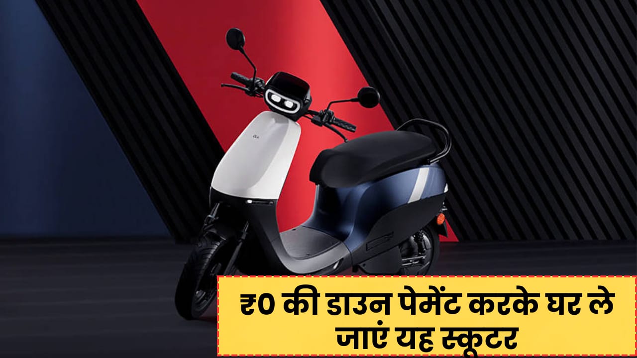 Ola S1x Scooter