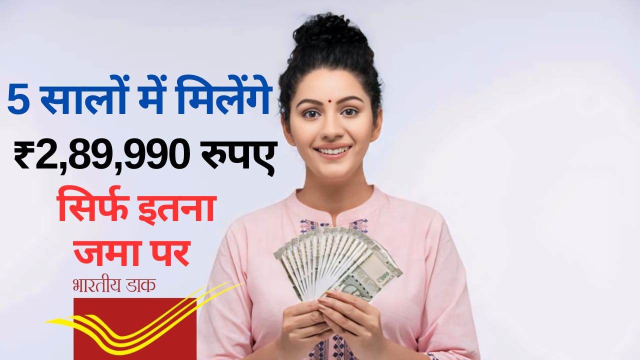 Post Office Fixed Deposit Scheme